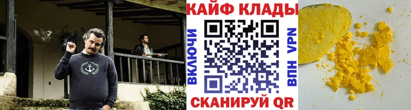 Что такое Новопавловск гидра как войти  Alpha PVP  Меф мяу мяу  Марихуана  Амфетамин 