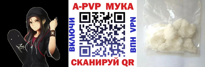 A-PVP крисы CK  Новопавловск 