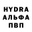 Alfa_PVP Crystall Kostya Tsoy