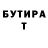 ТГК вейп Danylo Shkribynents