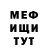 Метадон белоснежный Lili Lol