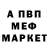 Метадон кристалл AXELBOLT LDT