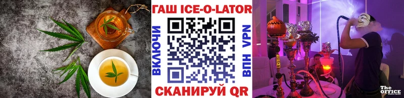 наркота  ОМГ ОМГ зеркало  Cannafood конопля  Новопавловск 