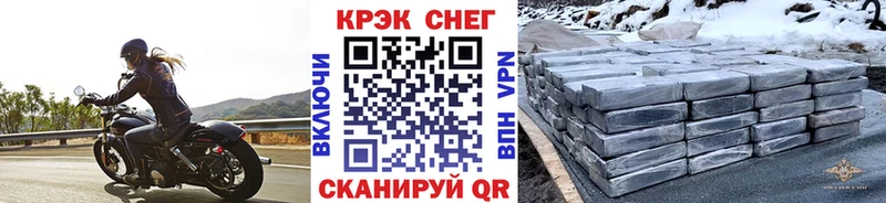Cocaine 97% Новопавловск