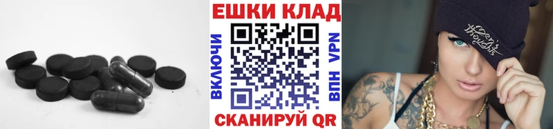 Экстази Cube  где купить наркоту  Новопавловск 