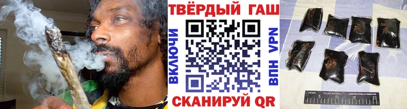ГАШ VHQ купить Новопавловск