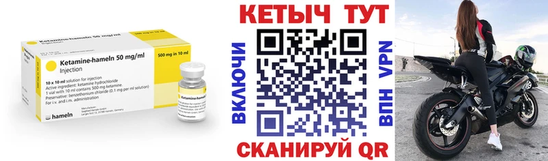 блэк спрут tor  Новопавловск  Кетамин VHQ 