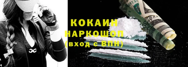 кокаин VHQ Дмитровск