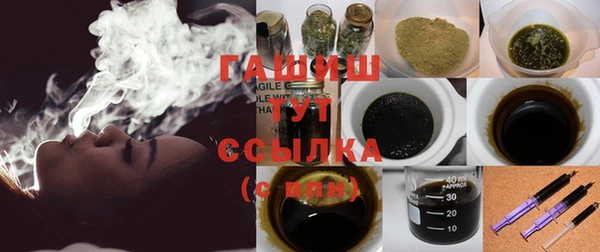 а пвп мука Гусь-Хрустальный