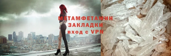 кристаллы Дмитриев