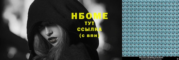 кокаин VHQ Дмитровск