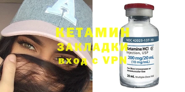 кристаллы Дмитриев