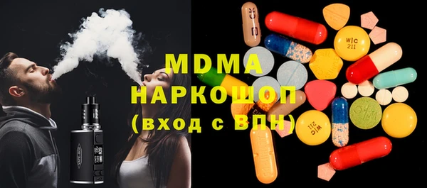 кристаллы Дмитриев