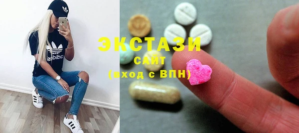 кристаллы Дмитриев