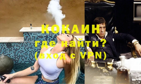 кокаин VHQ Дмитровск