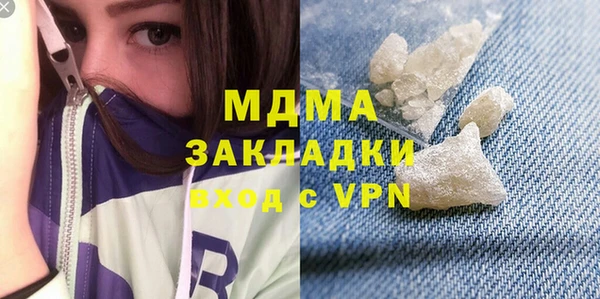 кристаллы Дмитриев