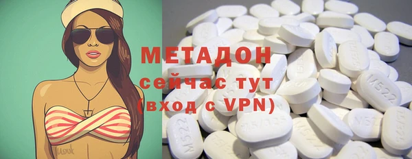 кокаин VHQ Дмитровск