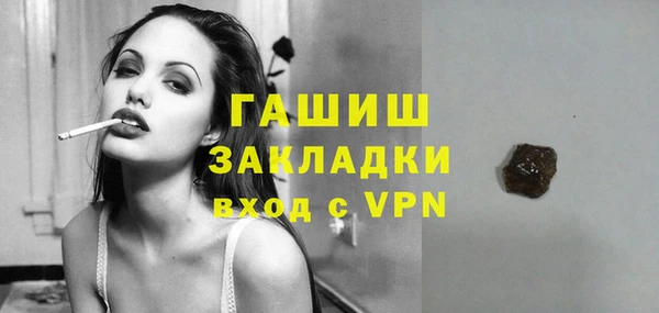 кокаин VHQ Дмитровск