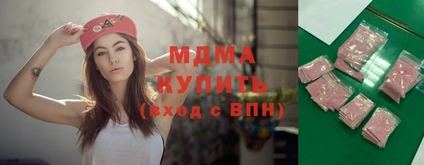 кокаин VHQ Дмитровск