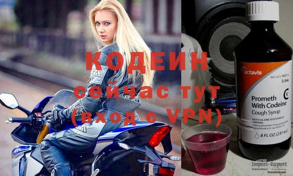 кокаин VHQ Дмитровск