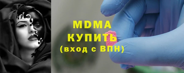 кокаин VHQ Дмитровск