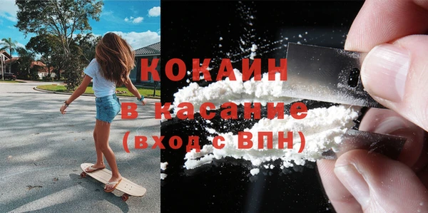 кокаин VHQ Дмитровск