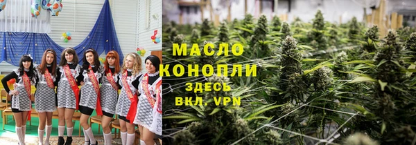 кокаин VHQ Дмитровск