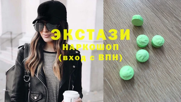 кристаллы Дмитриев