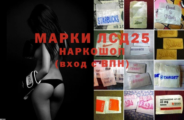 кокаин VHQ Дмитровск