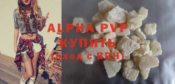 spice Гусиноозёрск