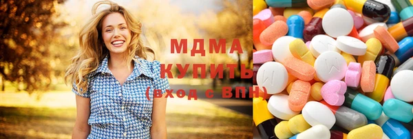 кокаин VHQ Дмитровск