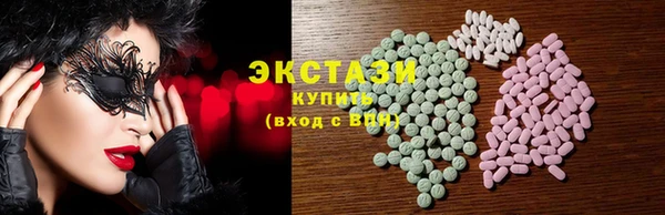 кристаллы Дмитриев