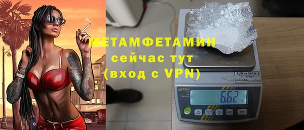 кристаллы Дмитриев