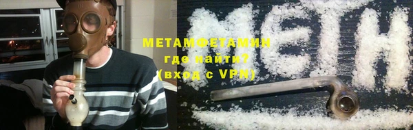 COCAINE Гусев