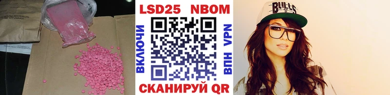 LSD-25 экстази кислота  Новопавловск 