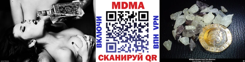 МДМА Molly mega онион Новопавловск