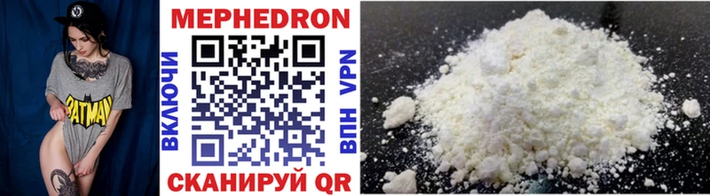 купить наркоту  Новопавловск  МЯУ-МЯУ mephedrone 