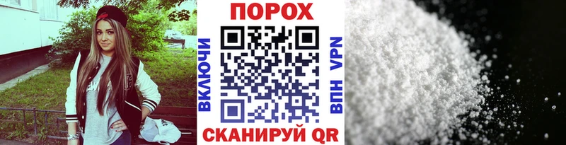 Первитин пудра Новопавловск