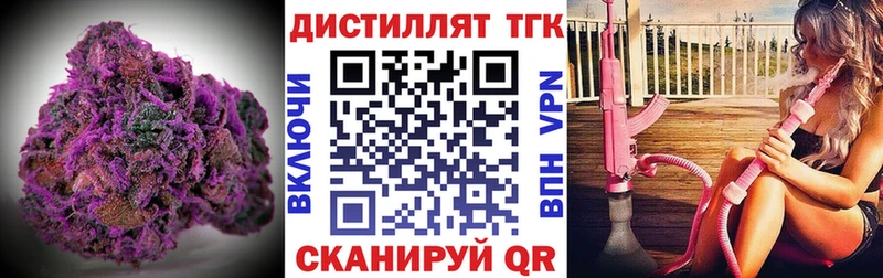 ТГК концентрат  Новопавловск 