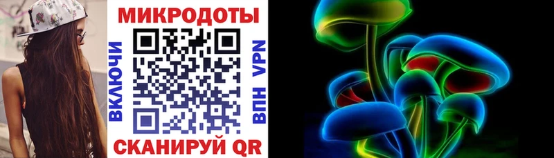 Псилоцибиновые грибы Magic Shrooms  Новопавловск 
